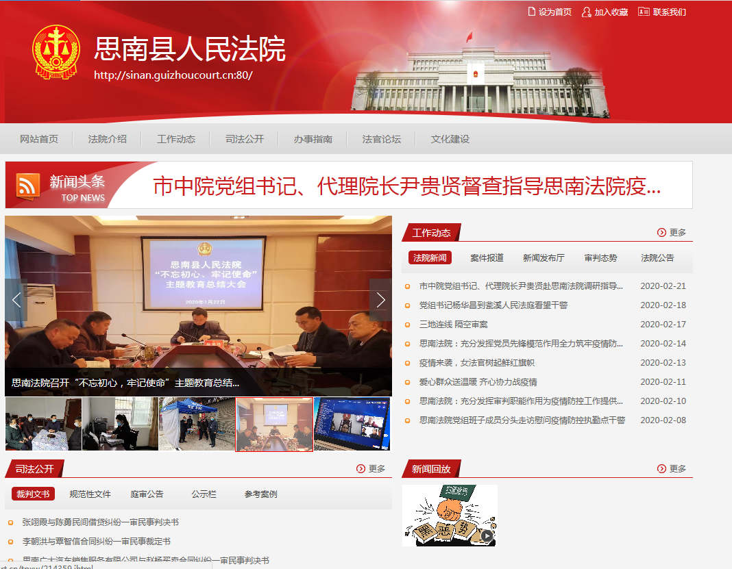 網(wǎng)站建設中常規(guī)網(wǎng)站優(yōu)化細節(jié)如何做告訴我們關于網(wǎng)站建設中常規(guī)網(wǎng)站優(yōu)化細節(jié)如何做的的專業(yè)知識，同信長春網(wǎng)絡推廣介紹您網(wǎng)站建設中常規(guī)網(wǎng)站優(yōu)化細節(jié)如何做的方面的知識.