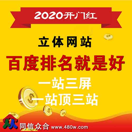 網(wǎng)站建設(shè)中如何做好網(wǎng)頁設(shè)計構(gòu)圖的技巧有哪些